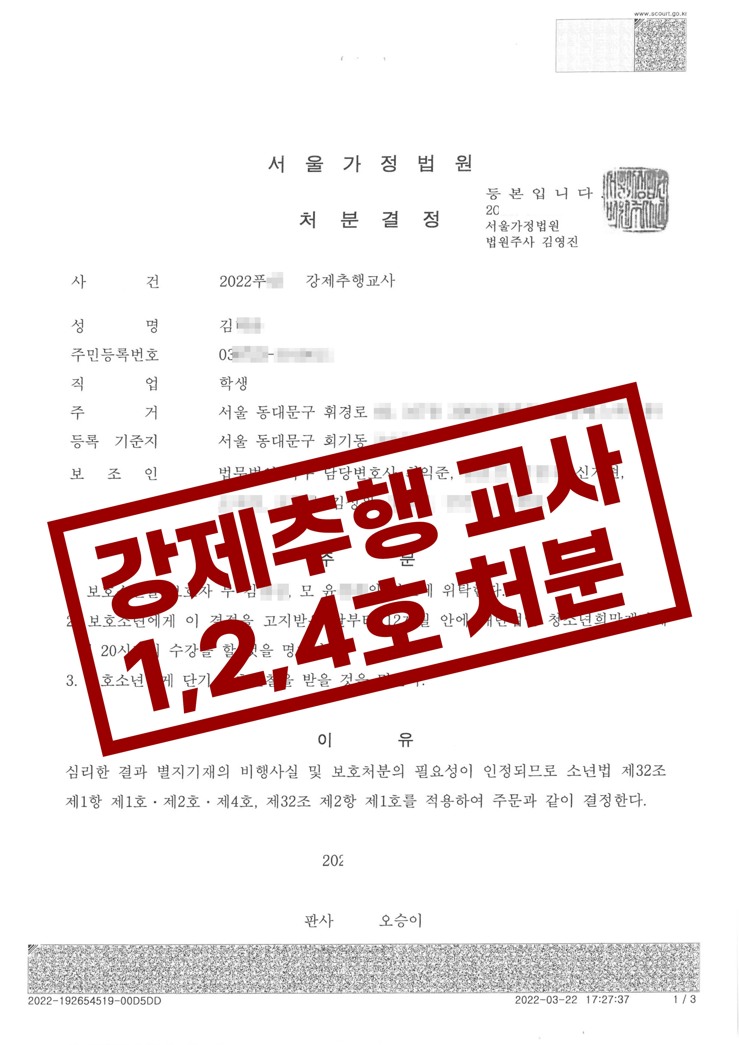 성공사례1