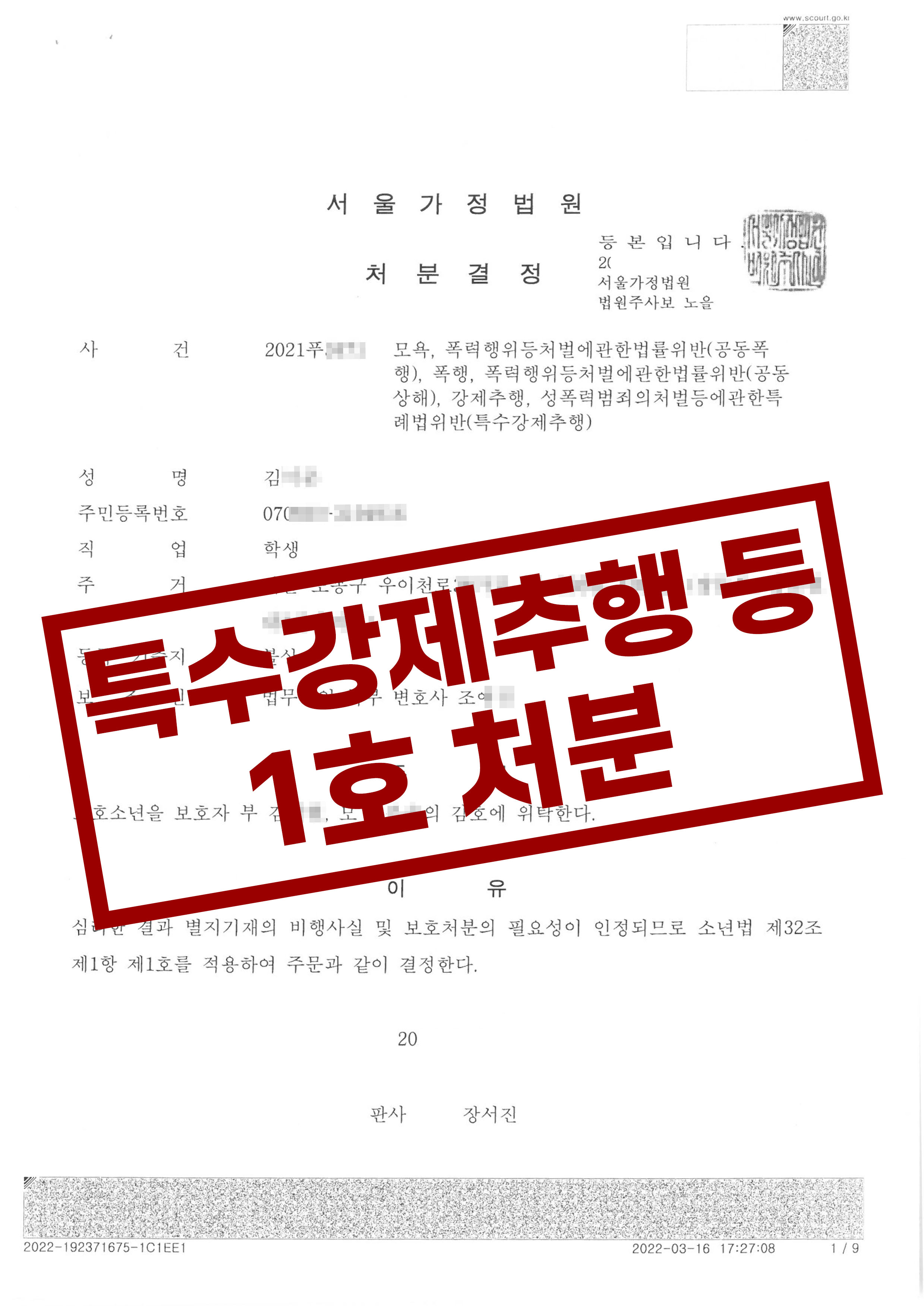 성공사례2