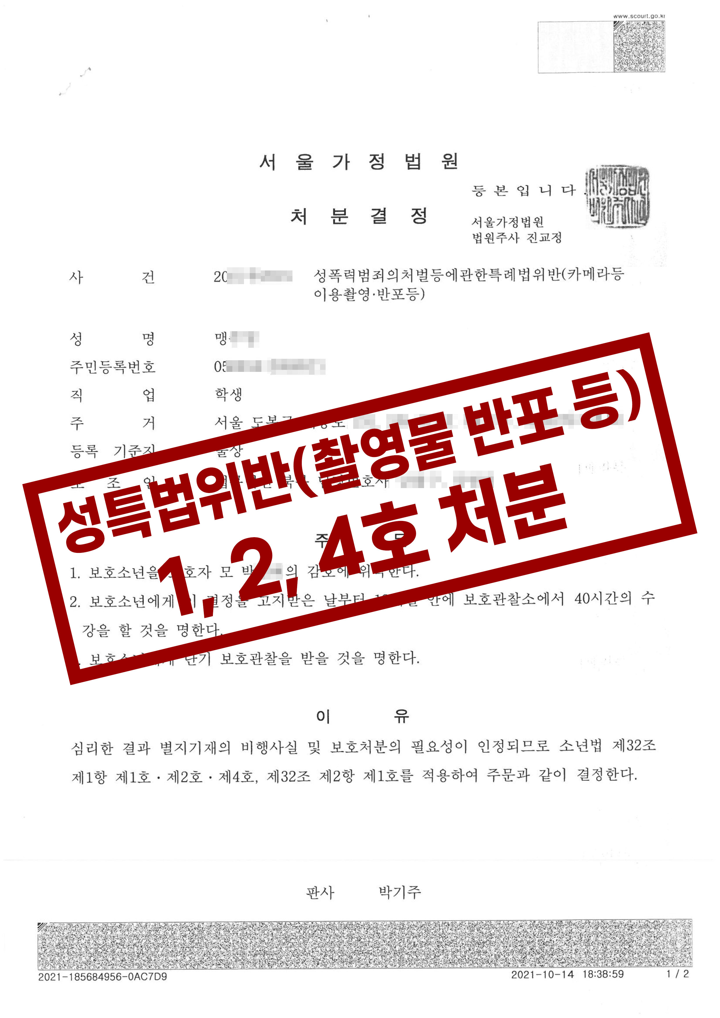 성공사례5