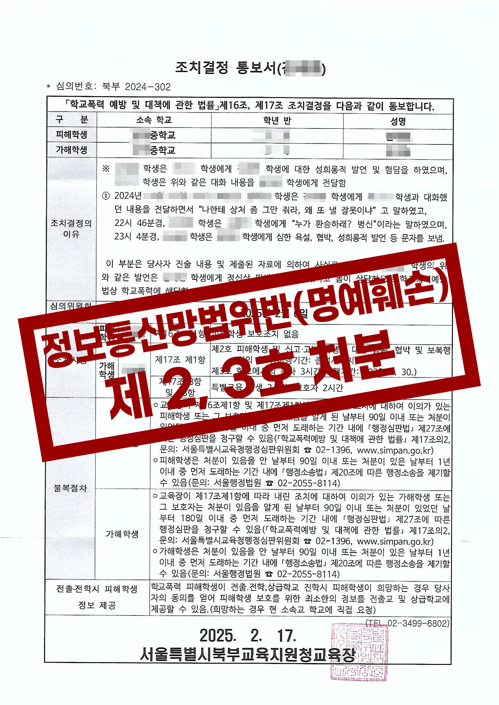 성공사례6
