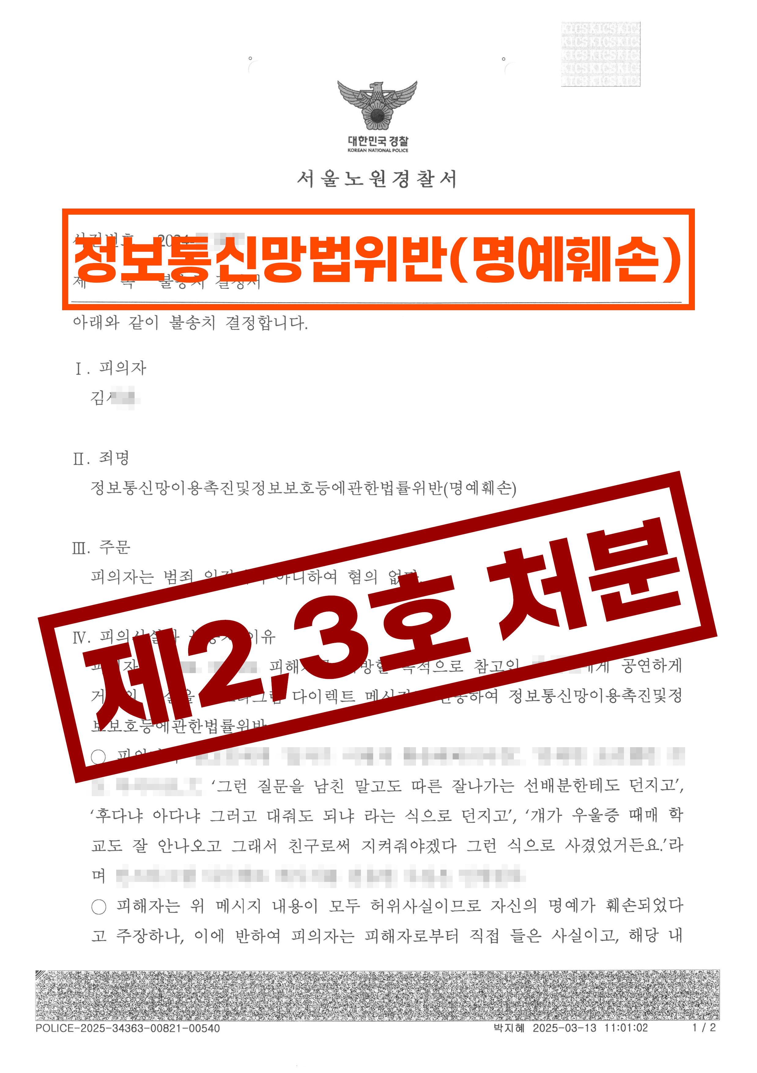성공사례7