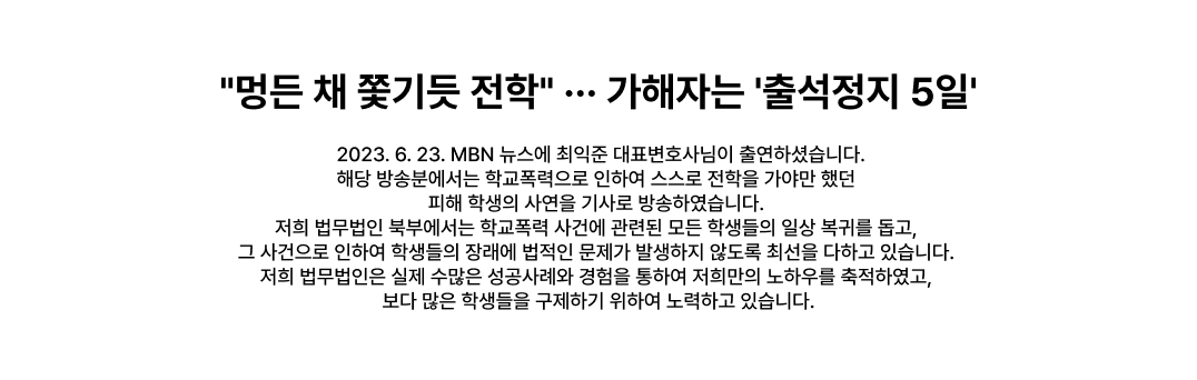 기사 스크랩