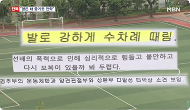 방송 캡처2