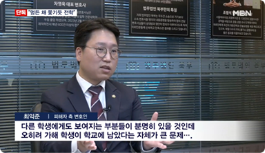 방송 캡처3