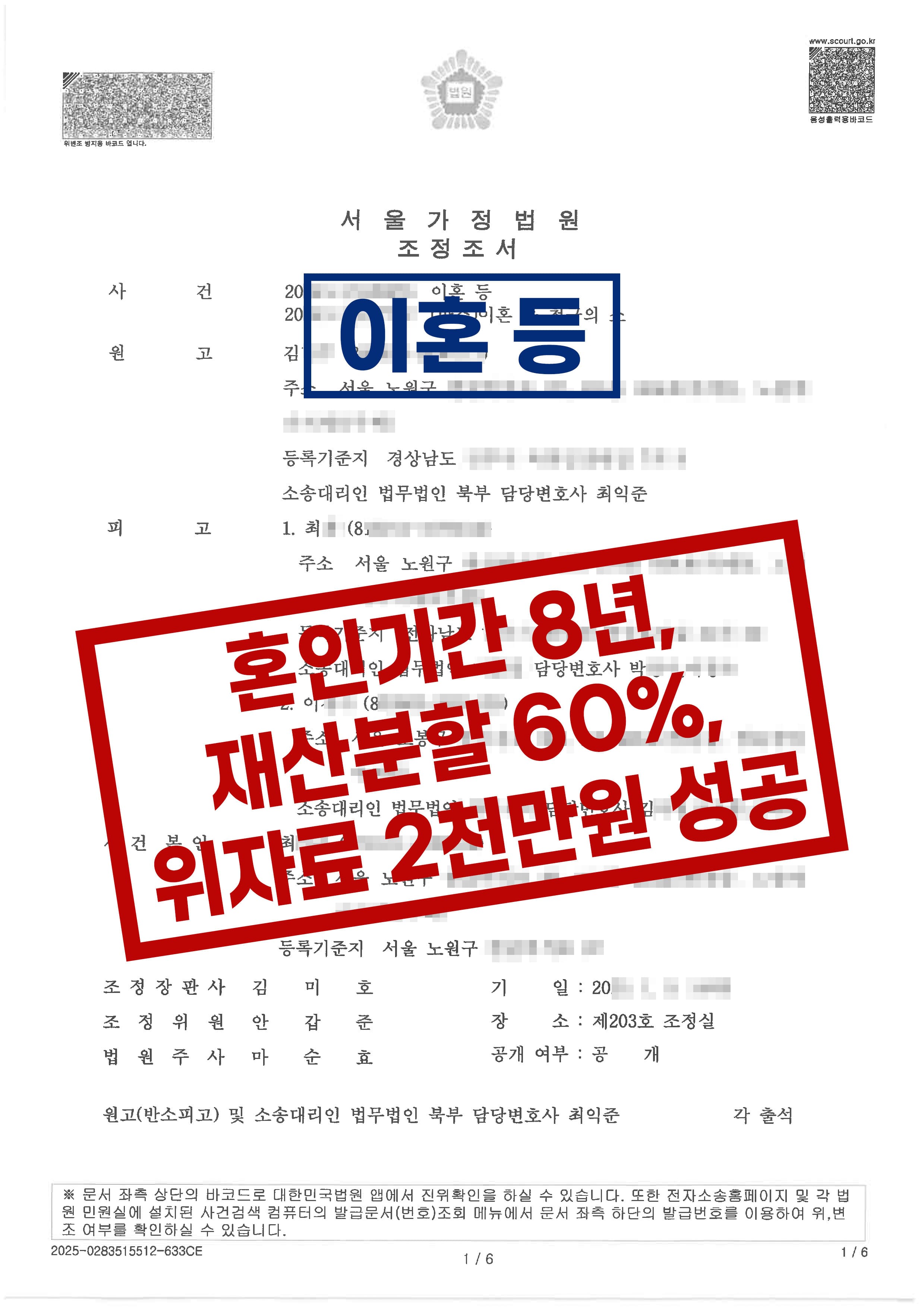 문서1