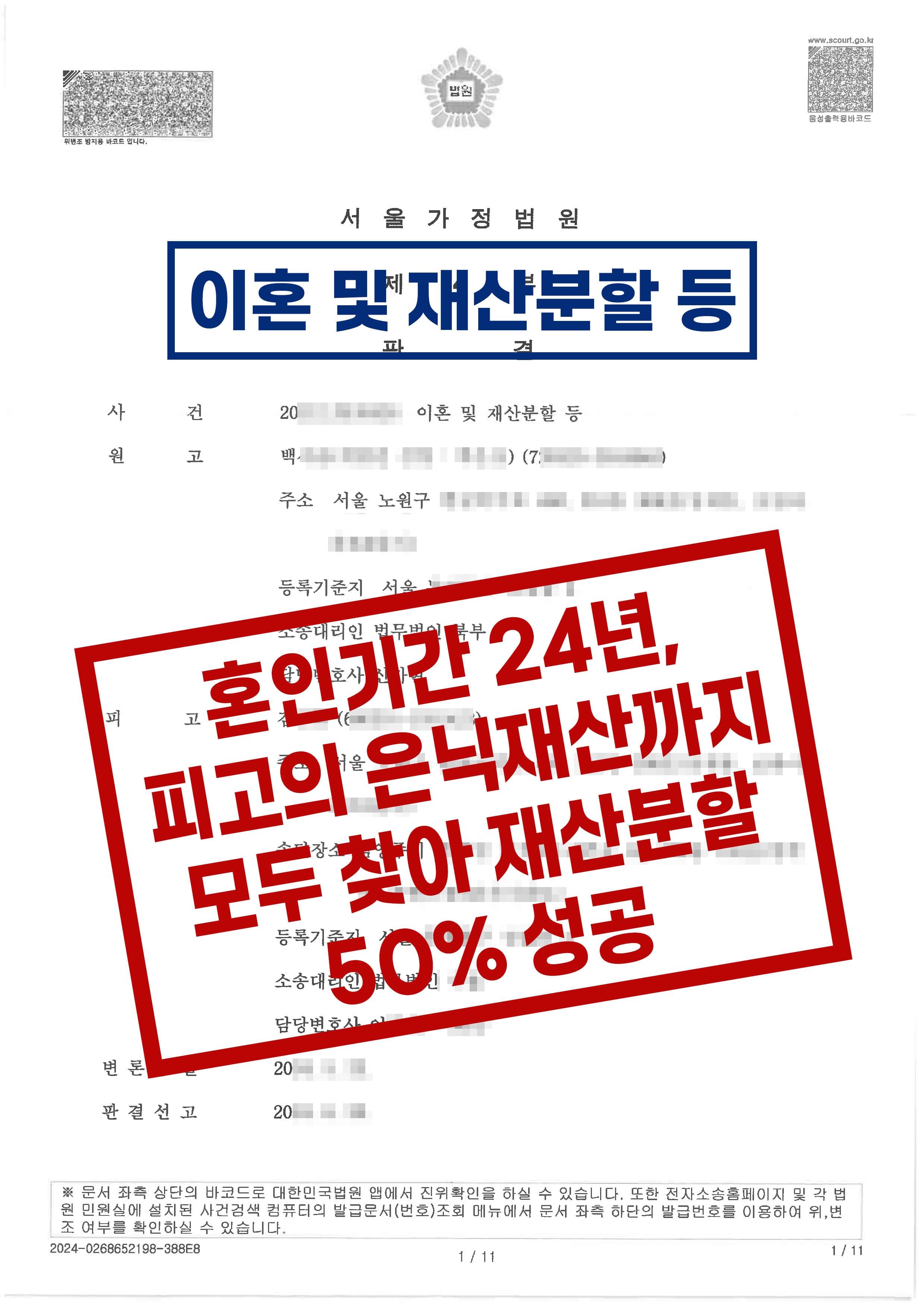 문서4