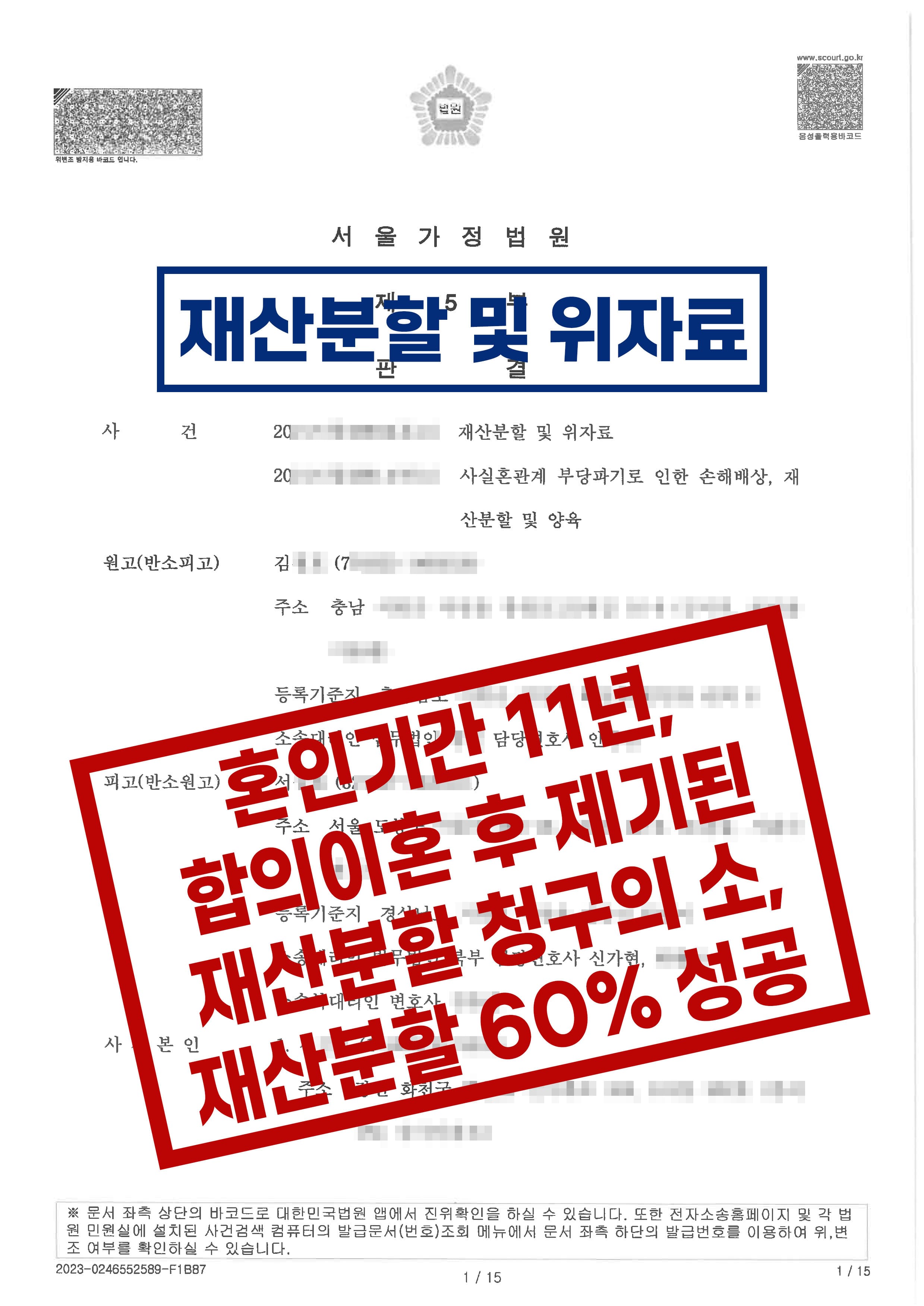 문서7