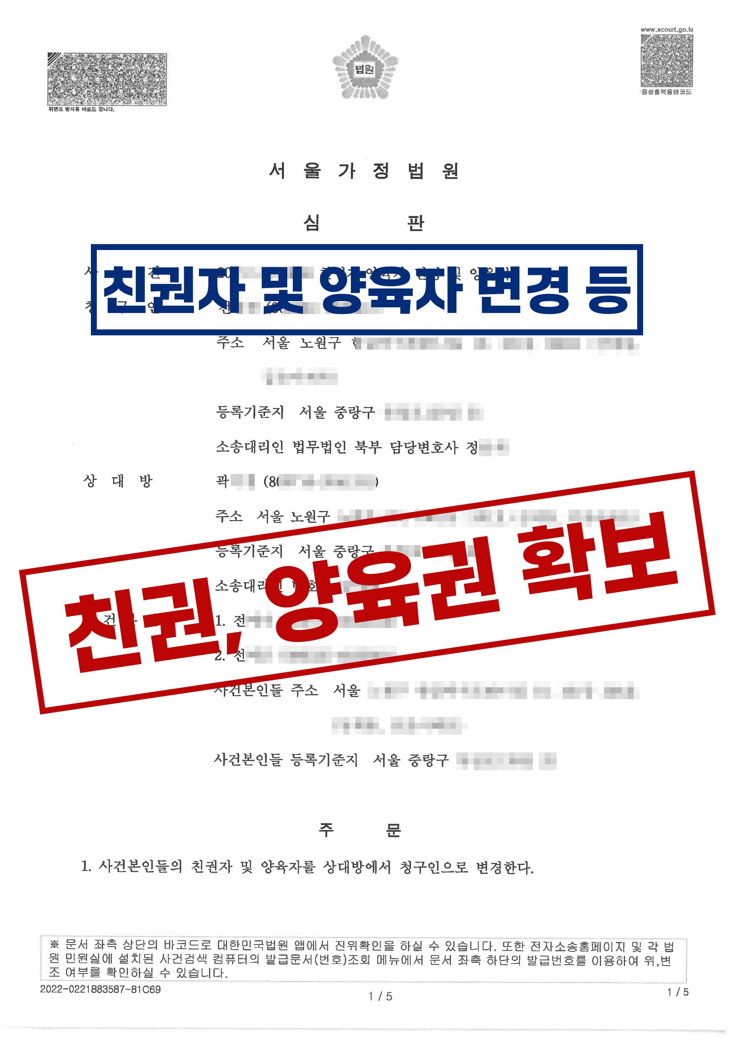 문서3