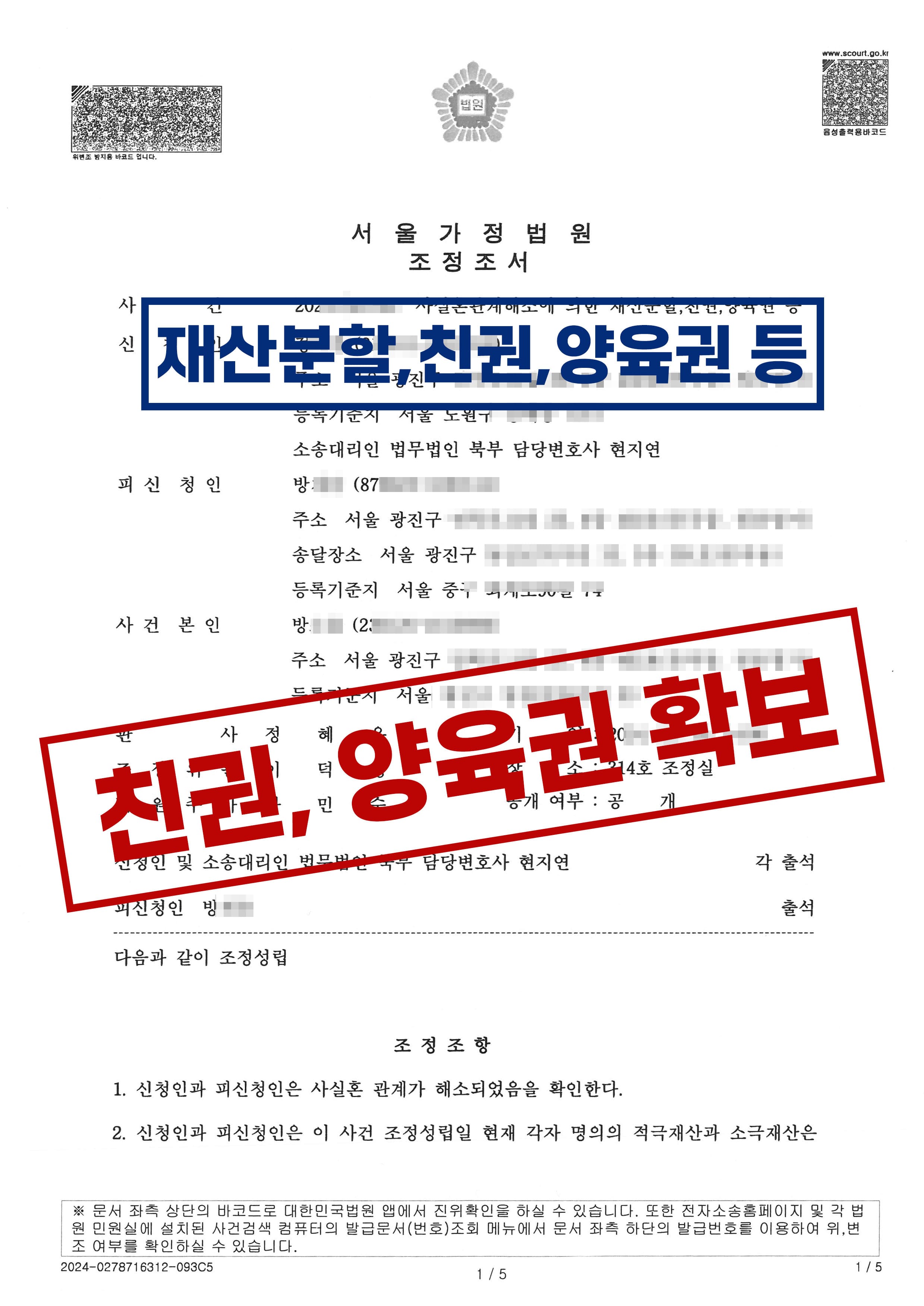 문서6