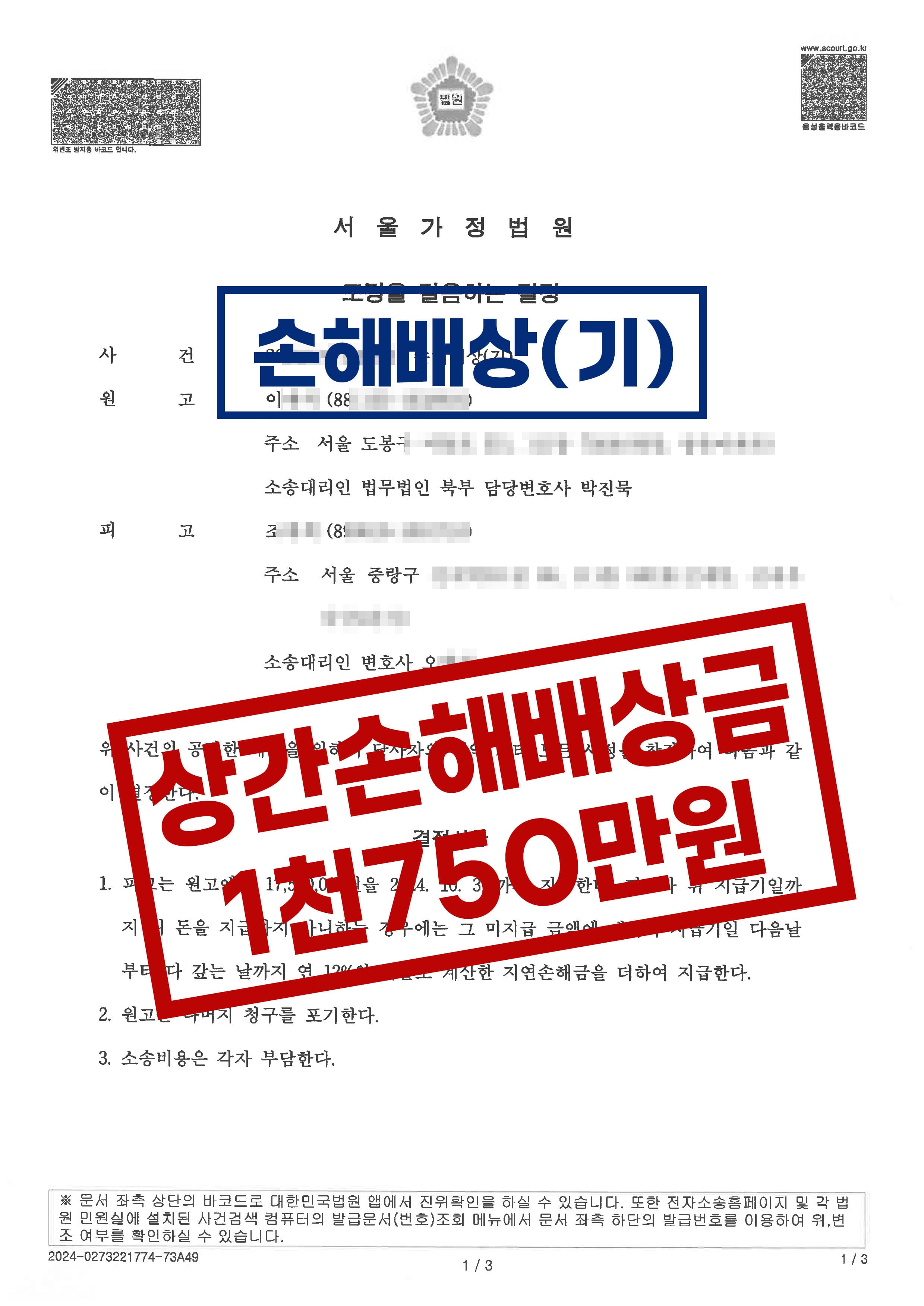 문서5