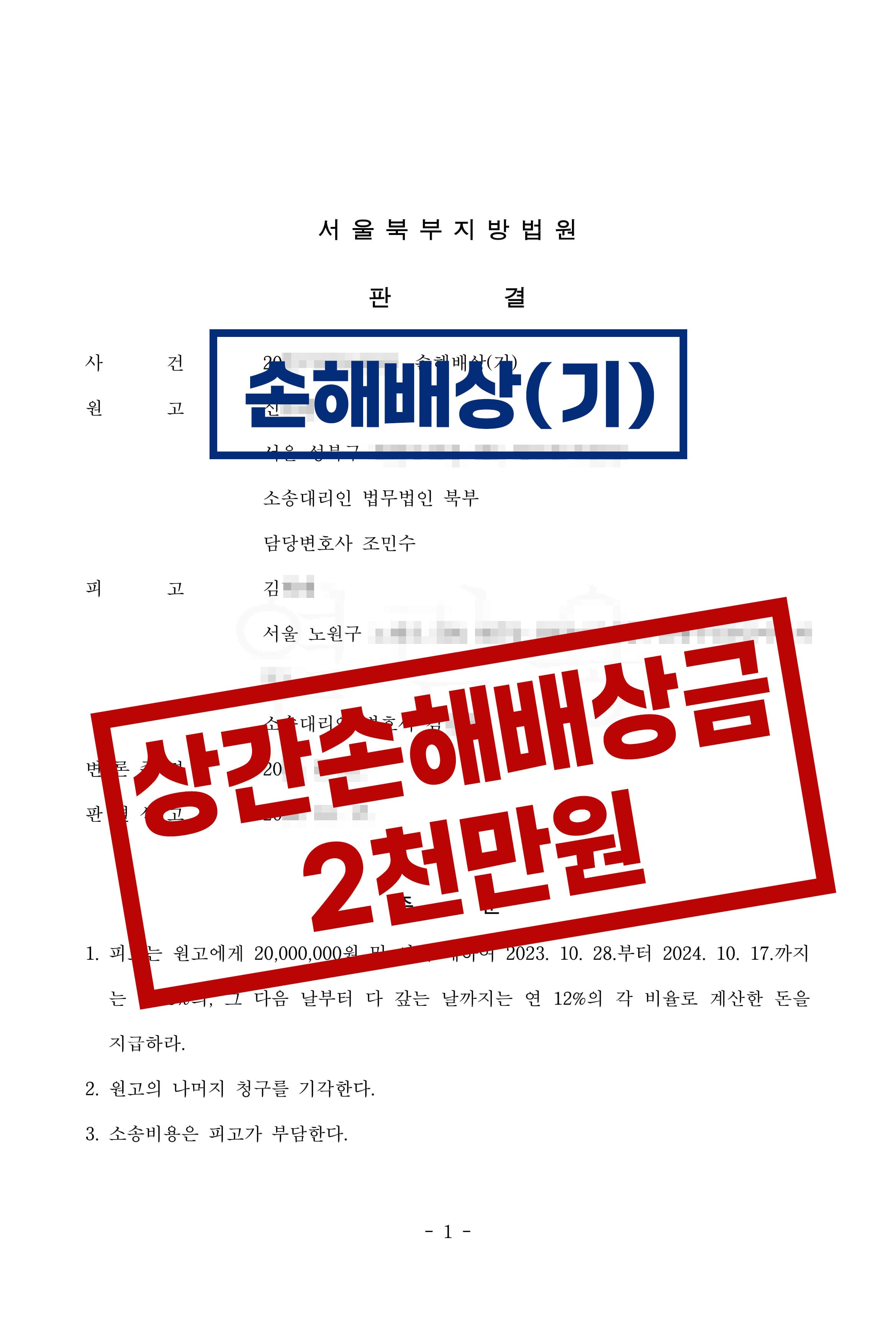 문서6