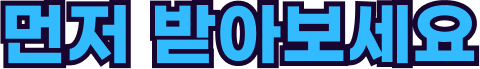 텍스트3