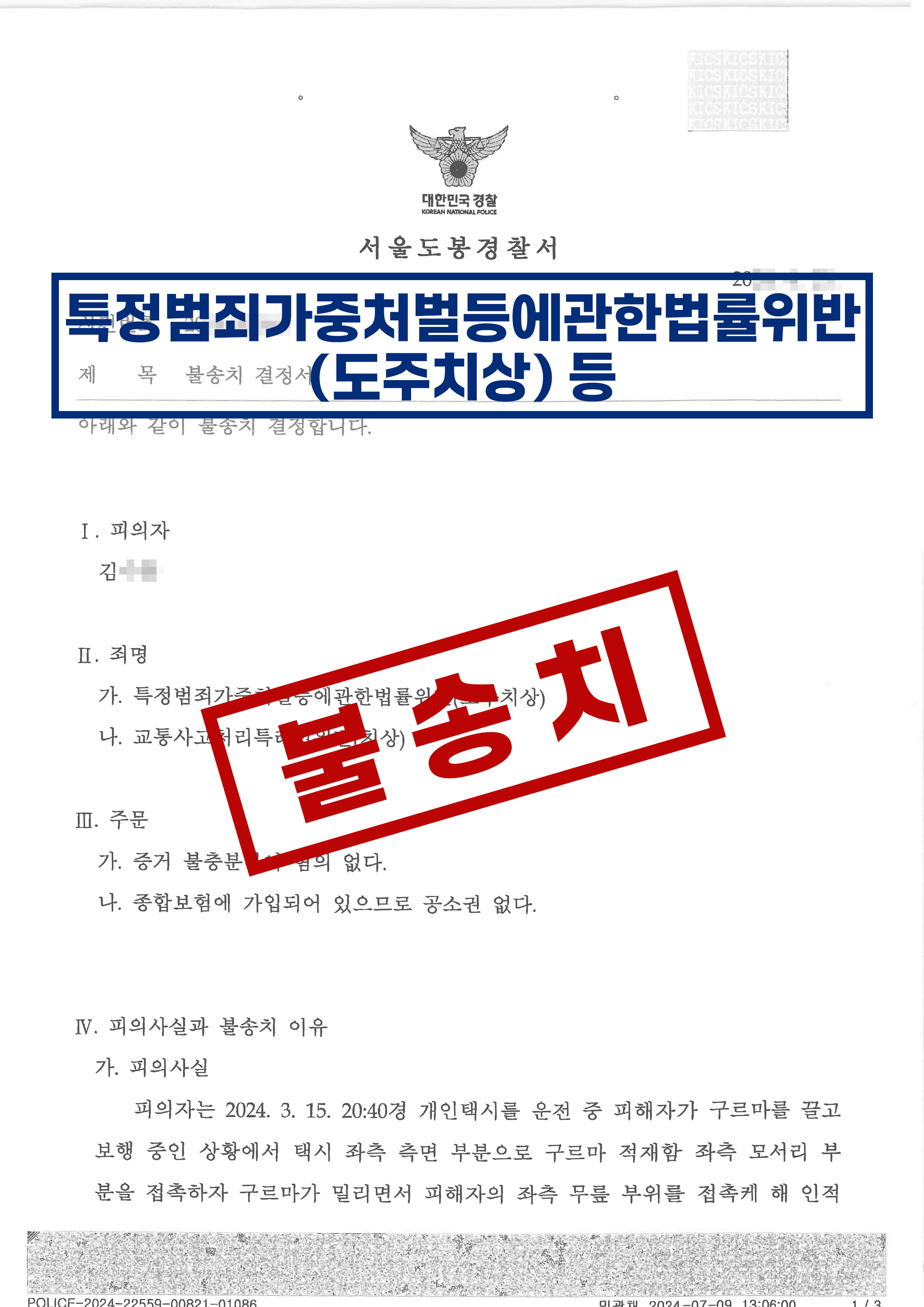 문서1
