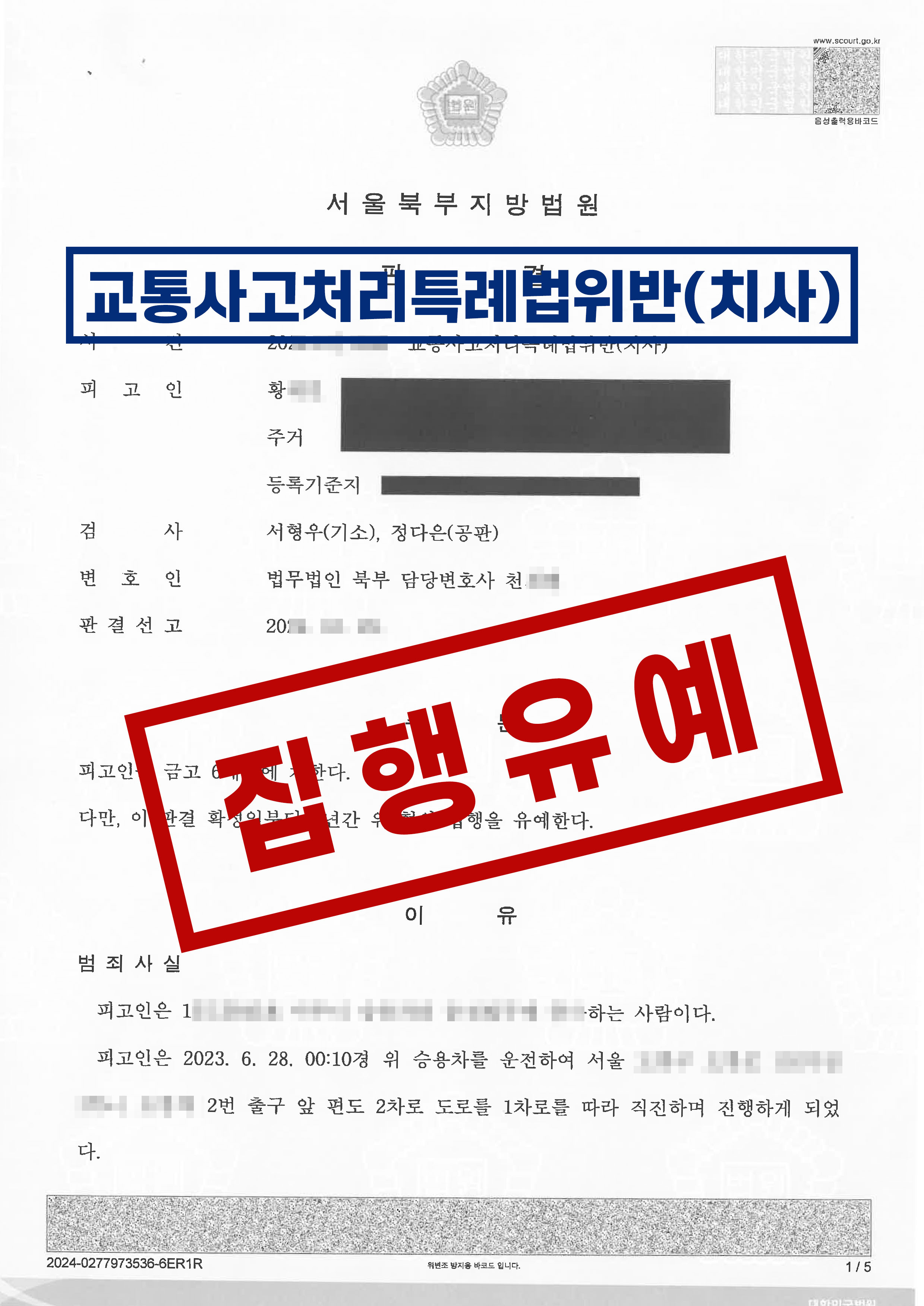 문서1