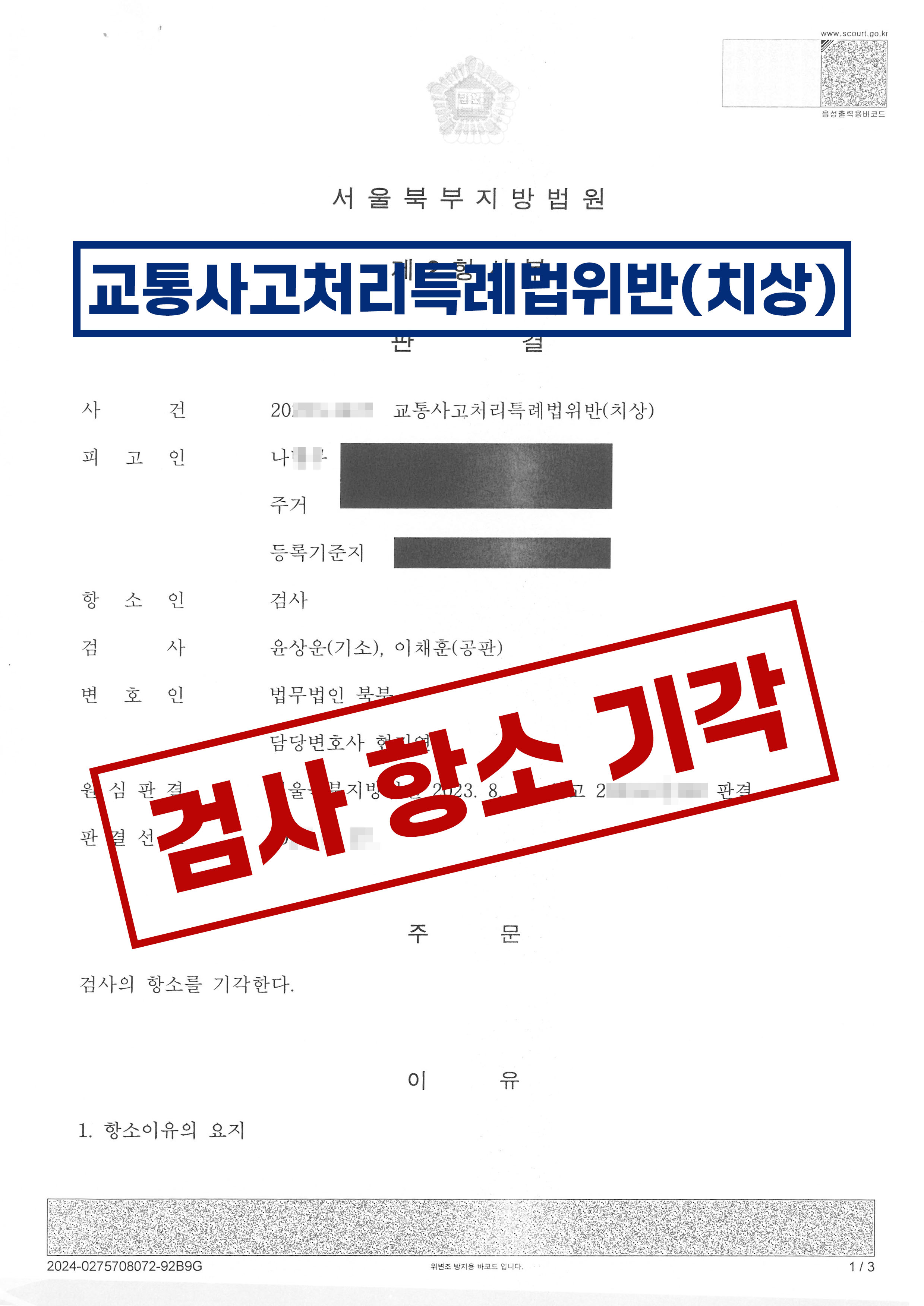 문서1