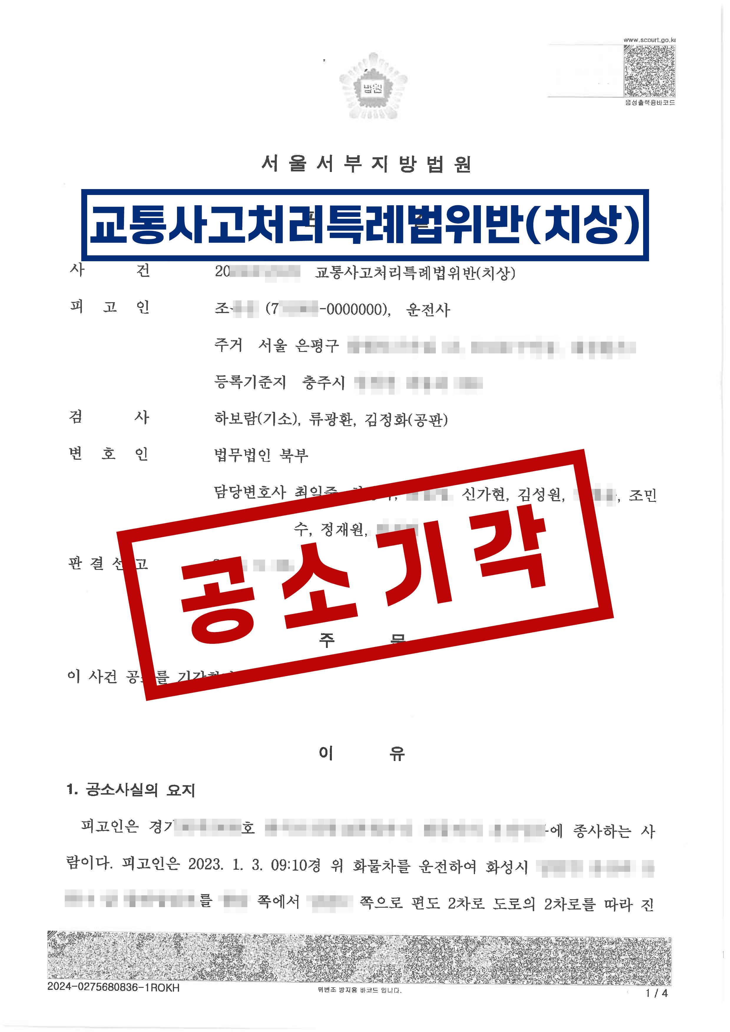 문서1