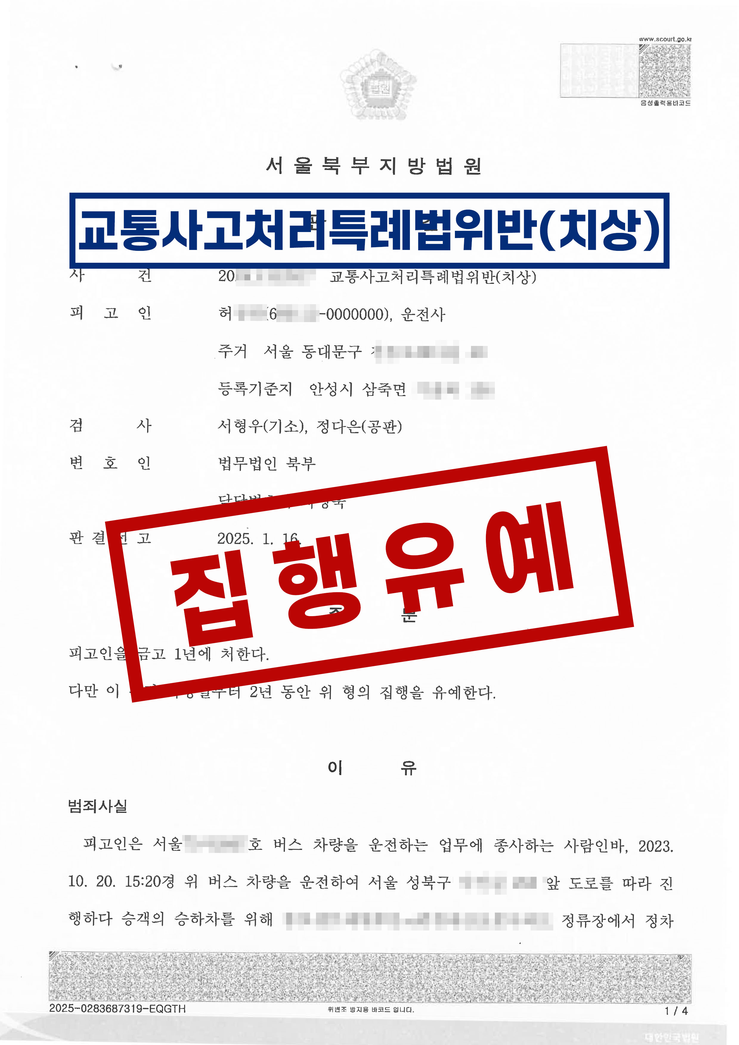 문서1