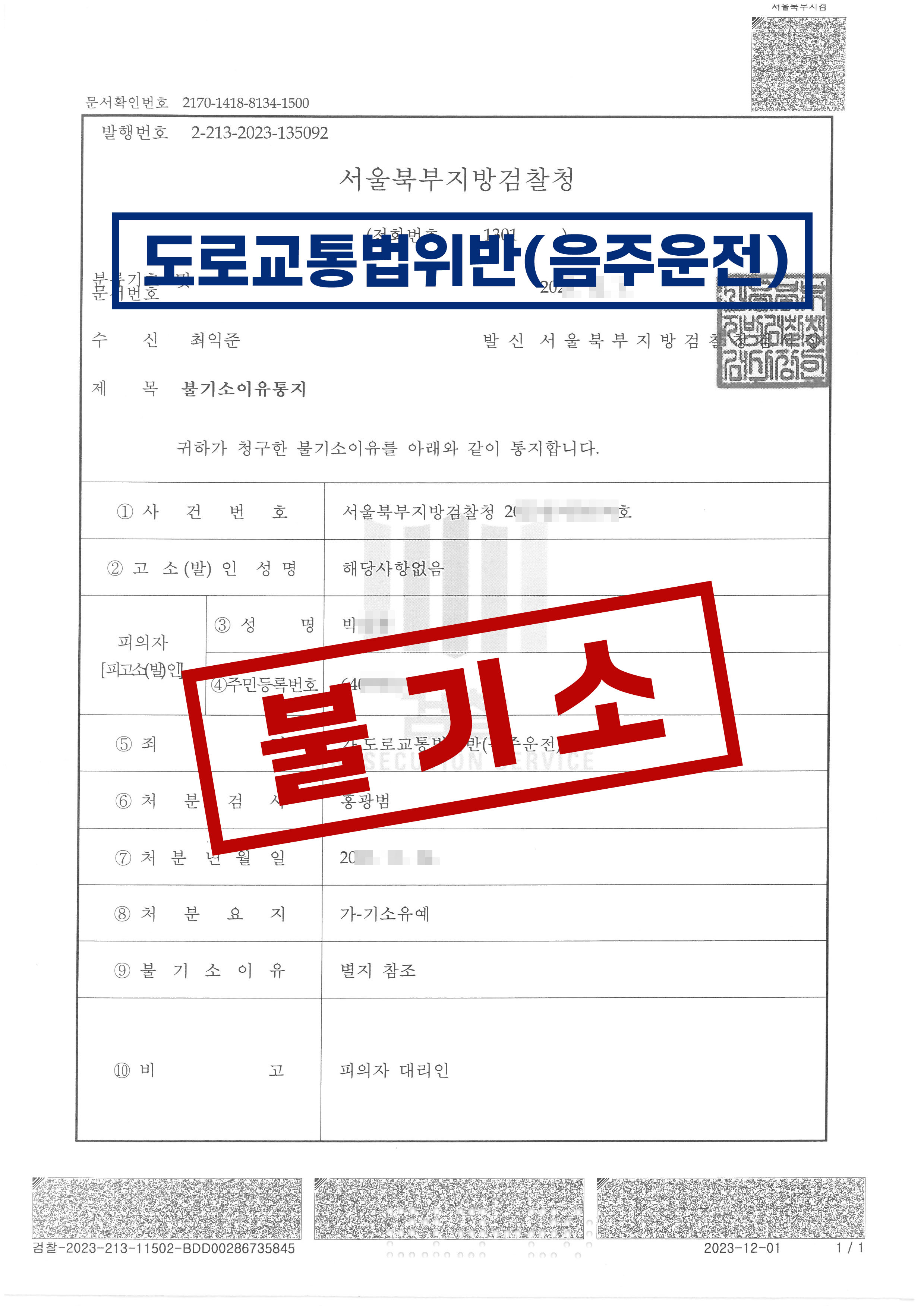 문서1
