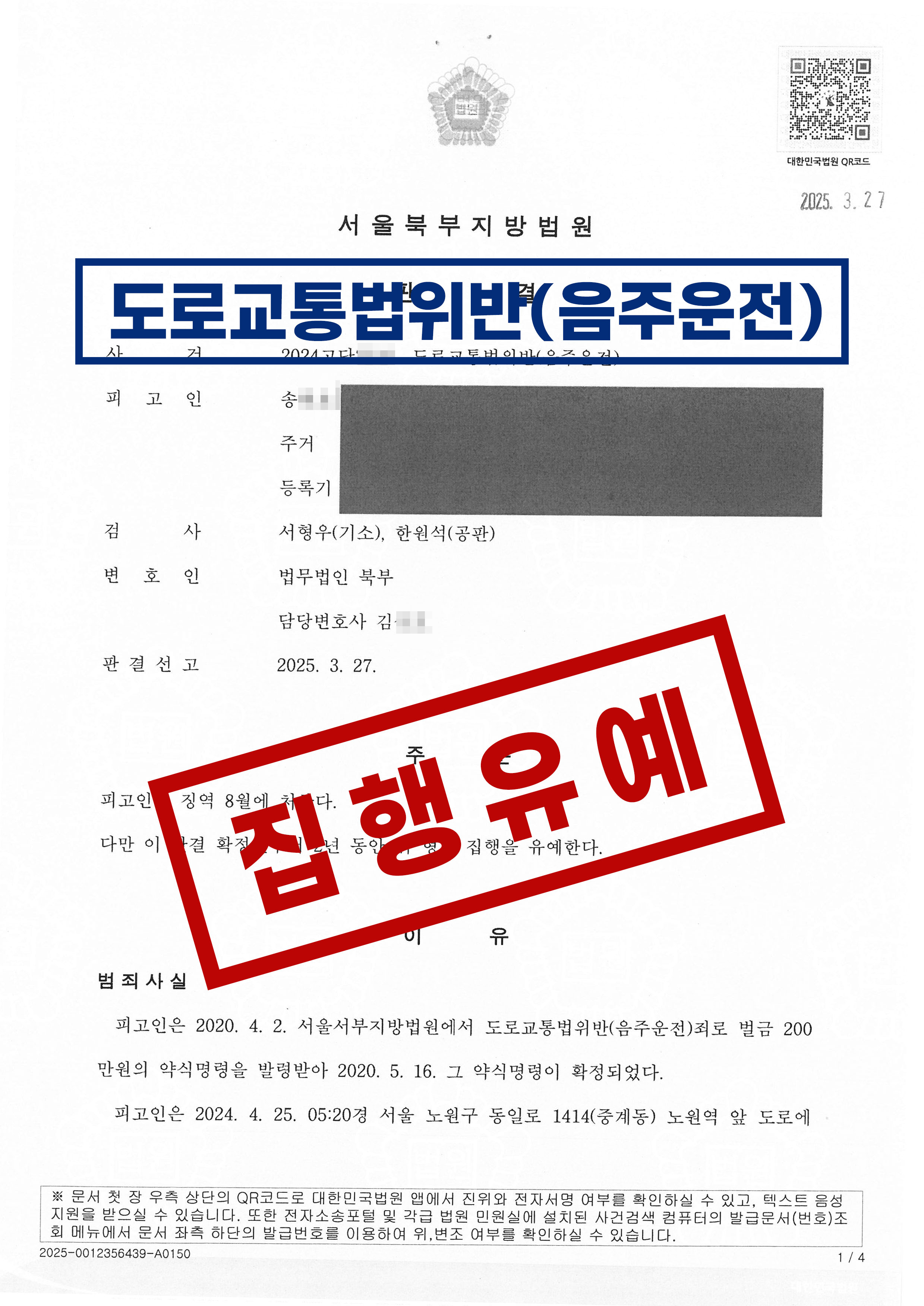 문서1