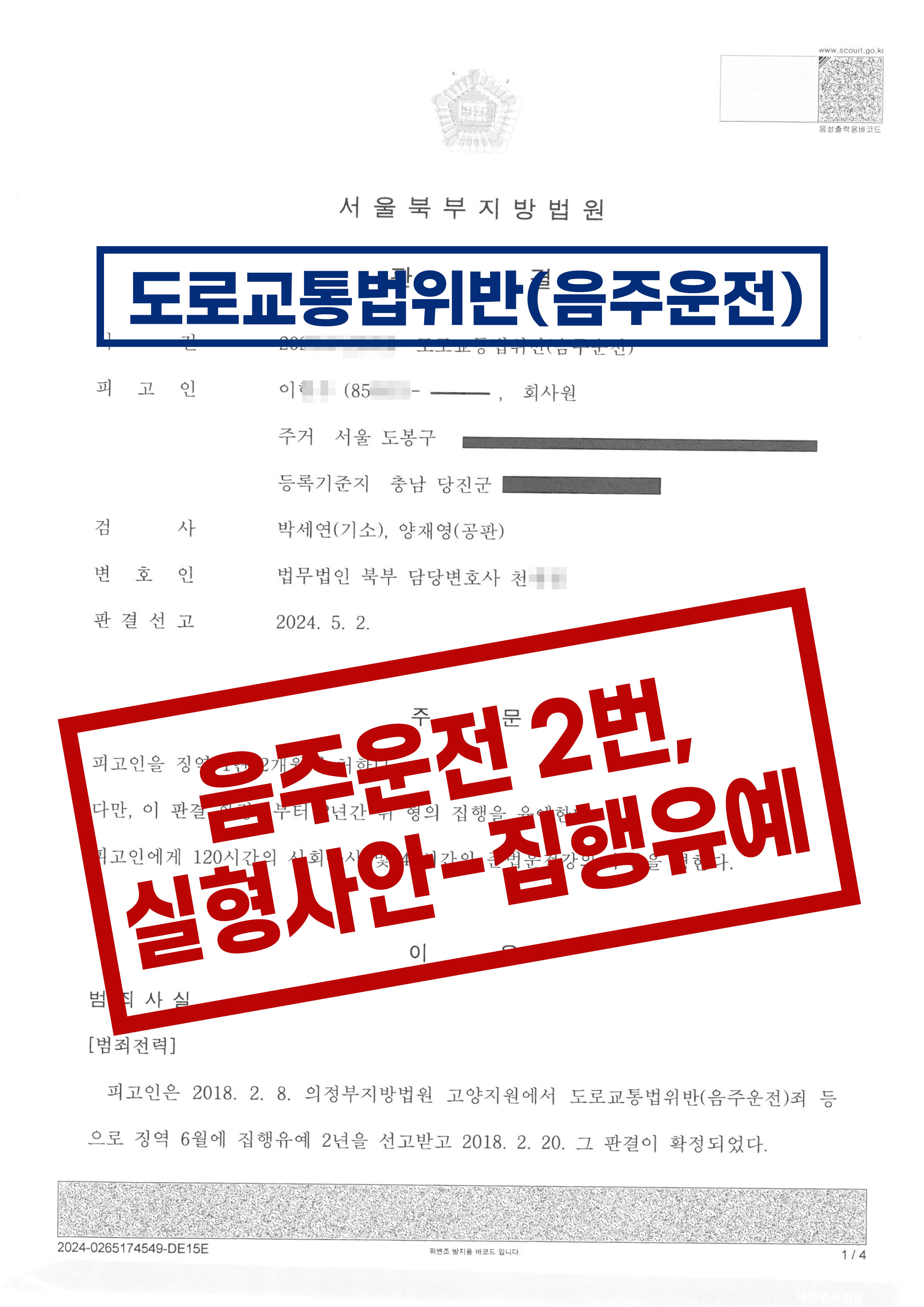 문서1