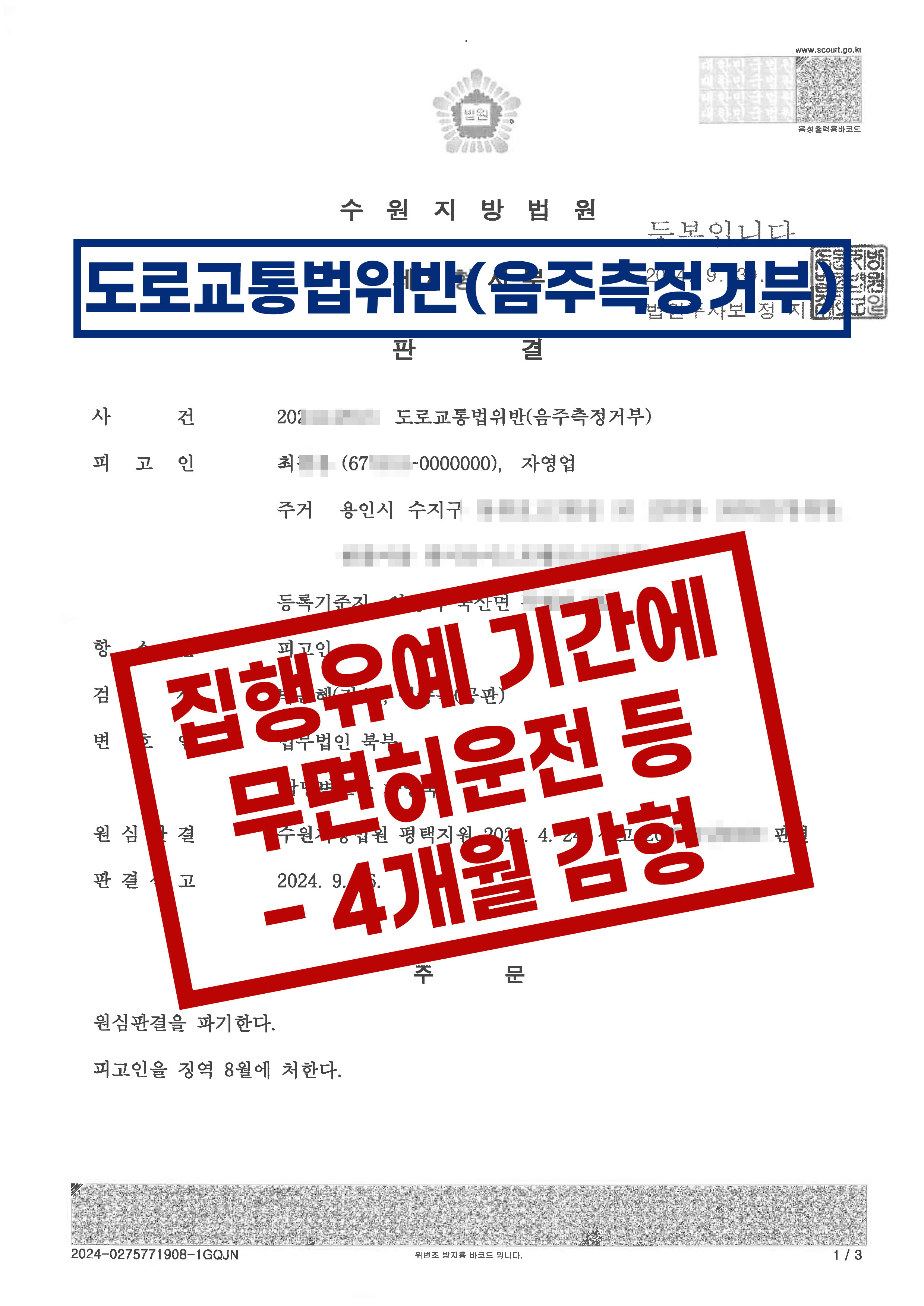 문서1