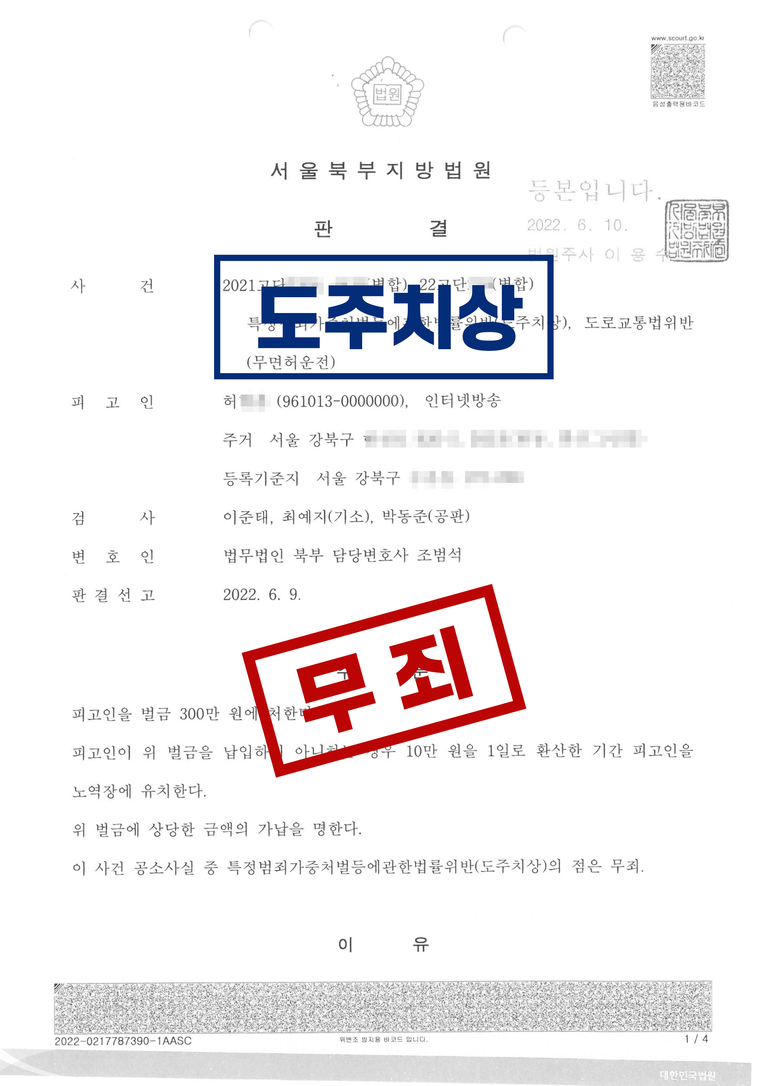 문서1