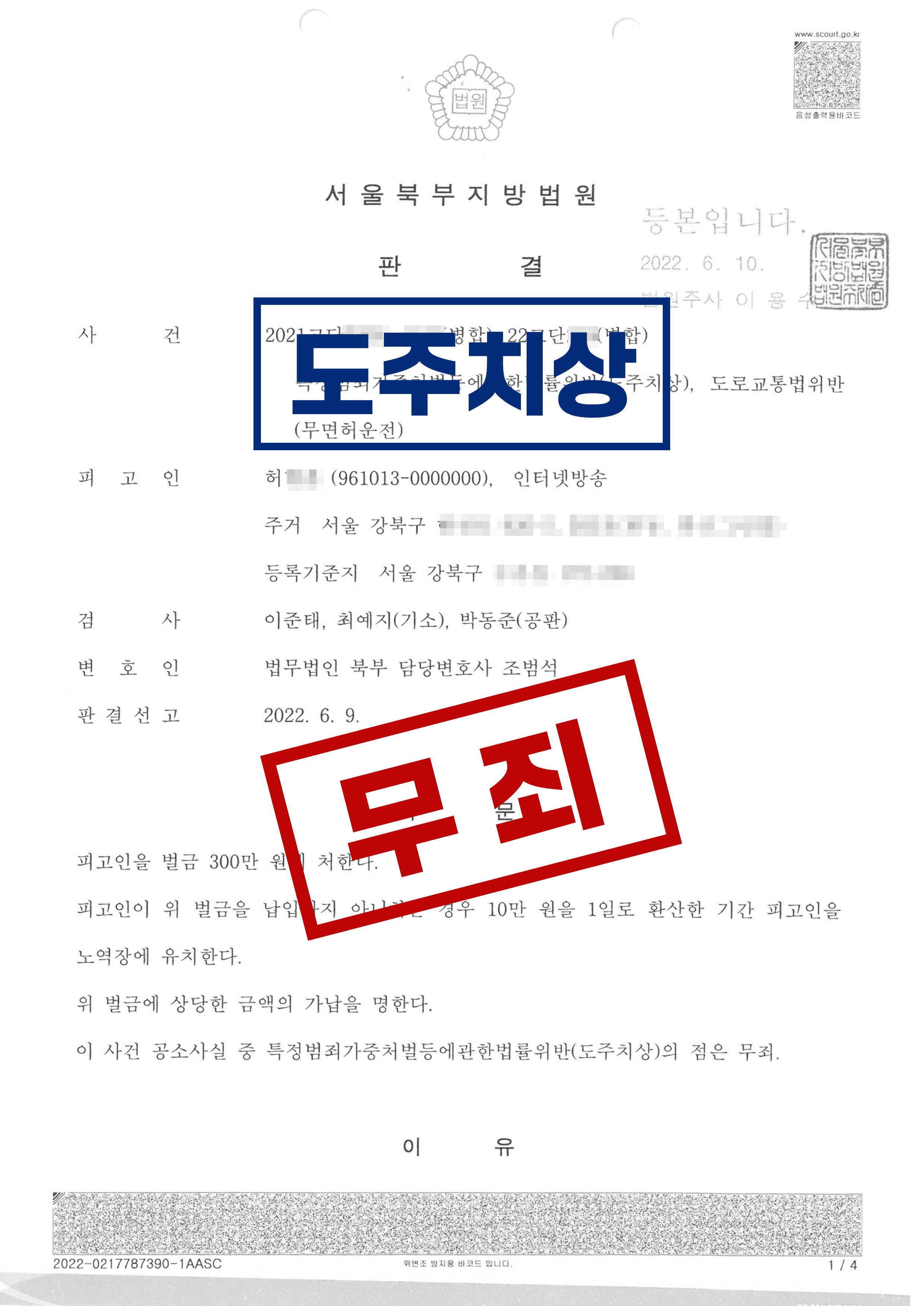 문서1