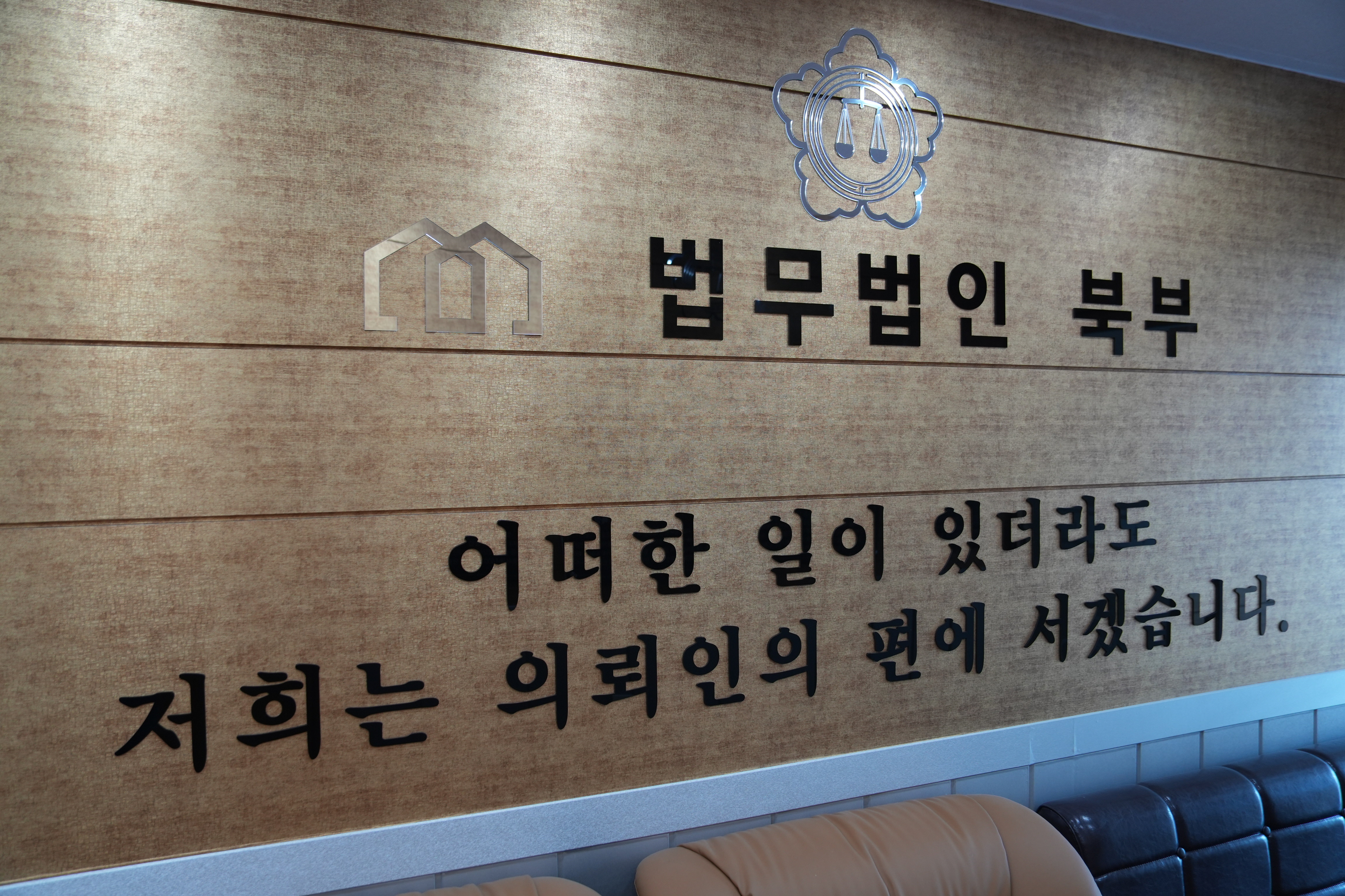 북부 전경 6-2
