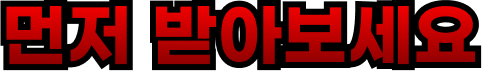 텍스트3