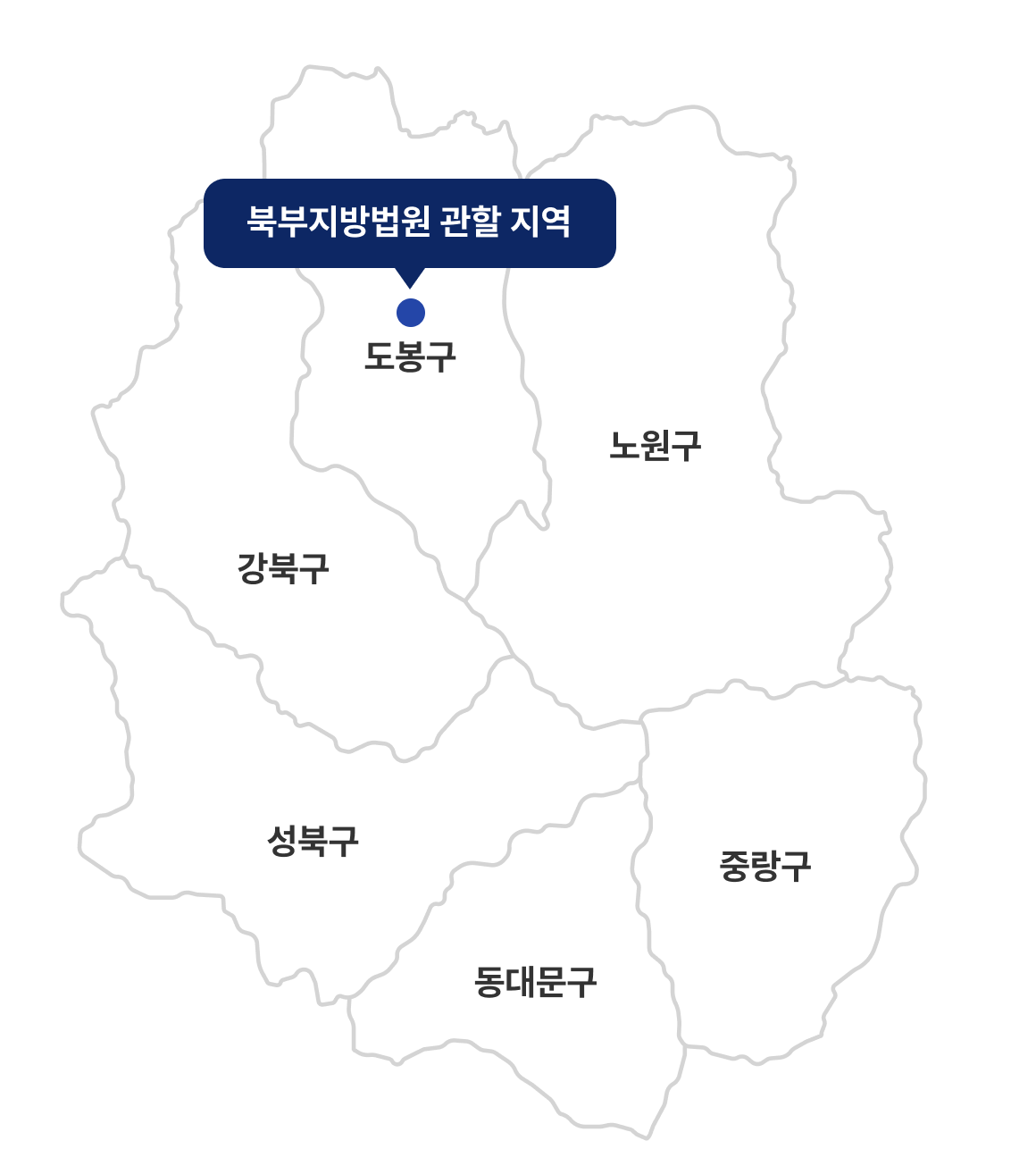 북부지방법원 관할 지역 지도