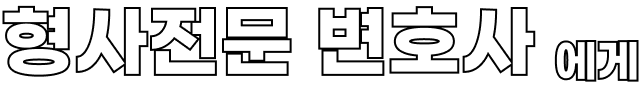 텍스트