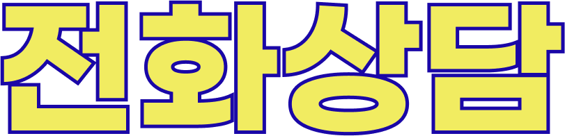 텍스트2