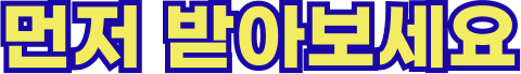 텍스트3