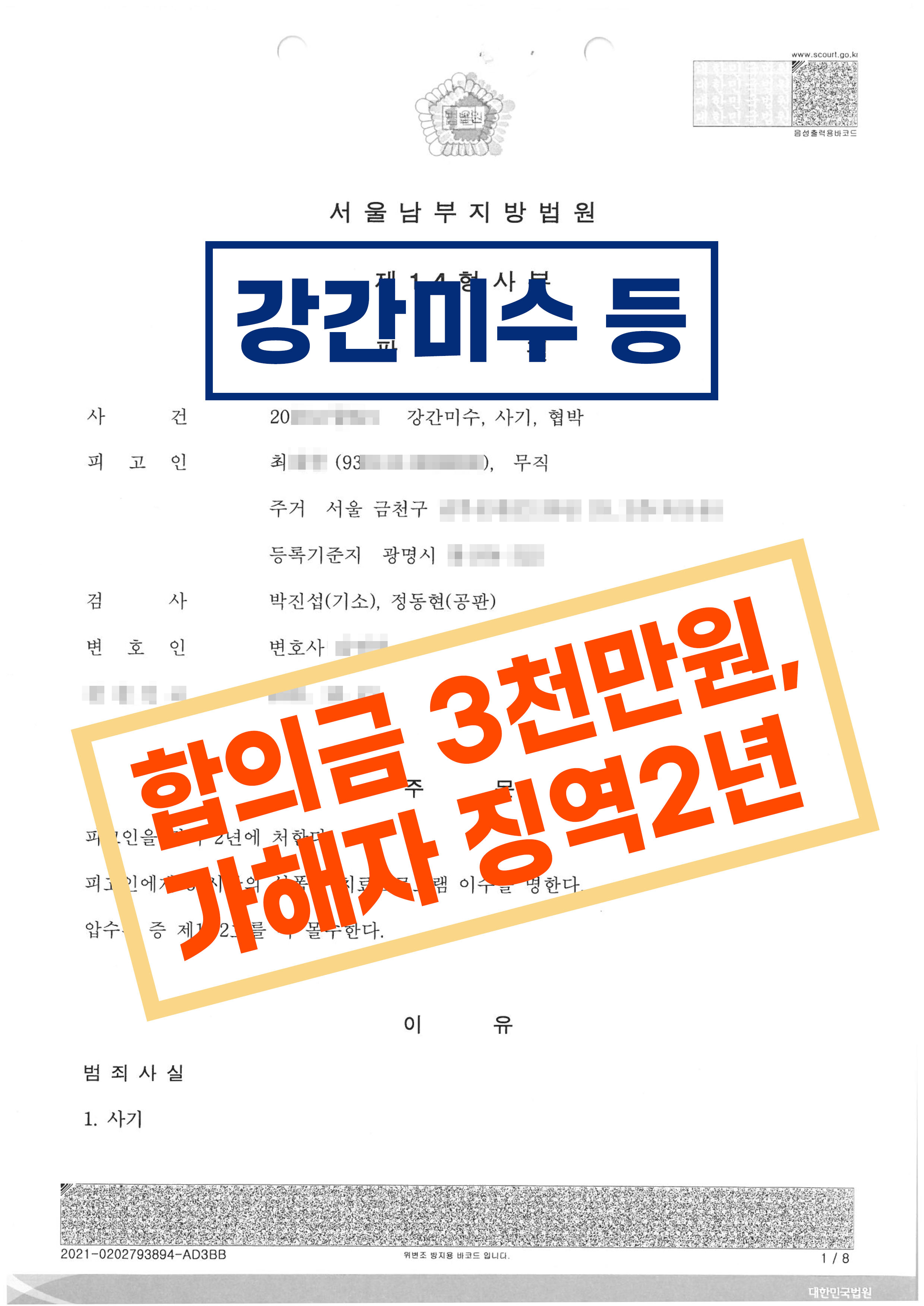 문서1