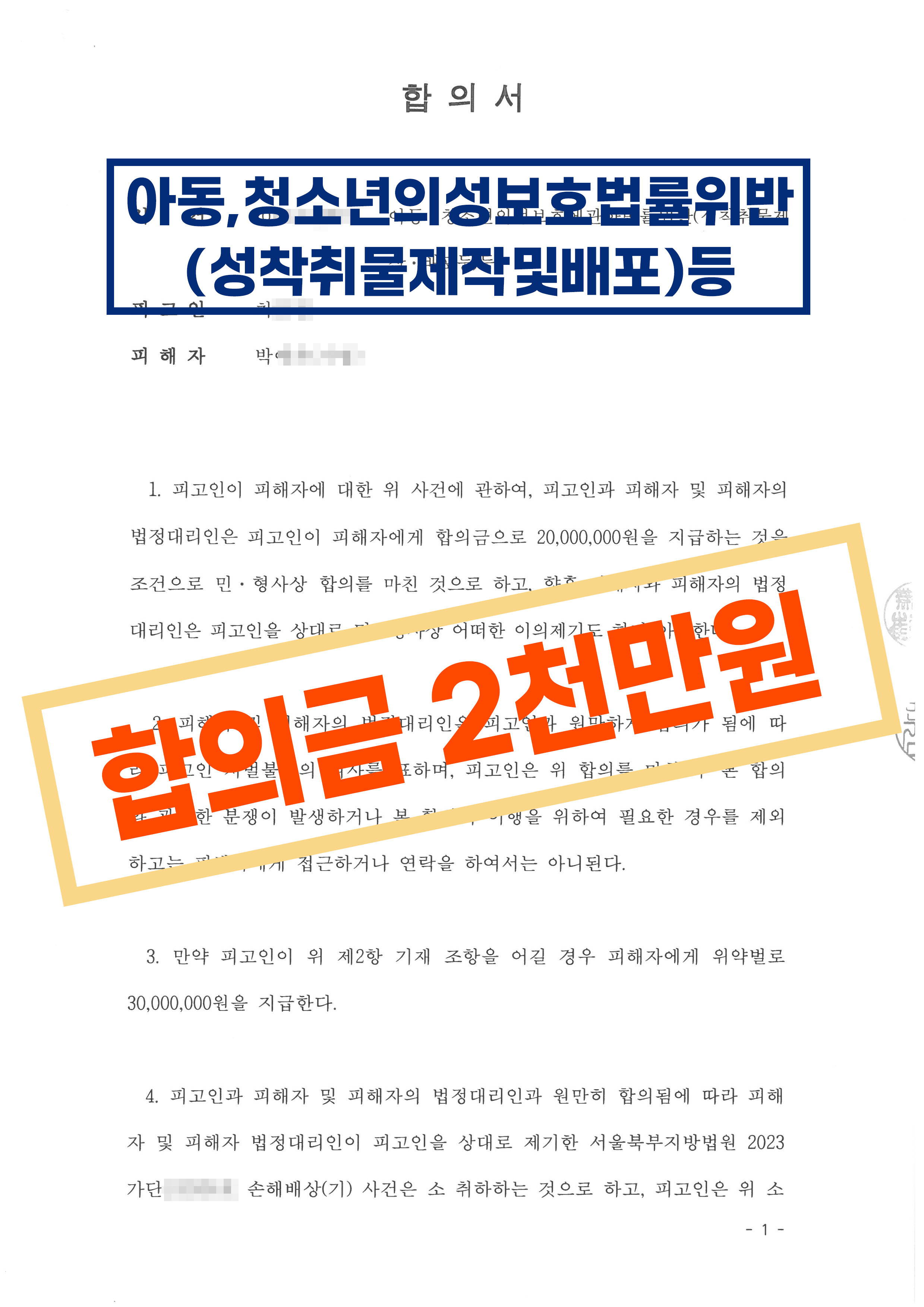 문서1