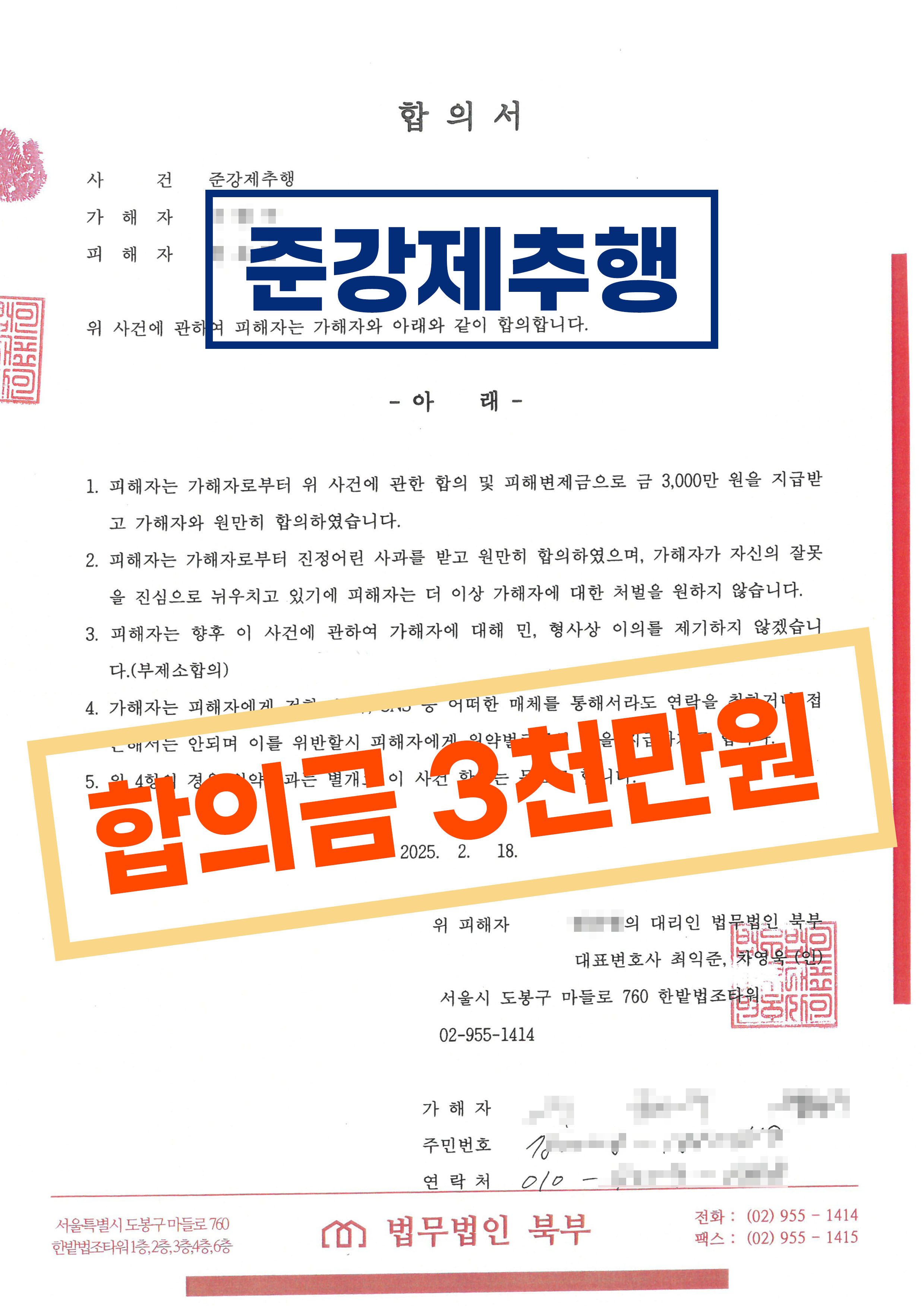 문서1